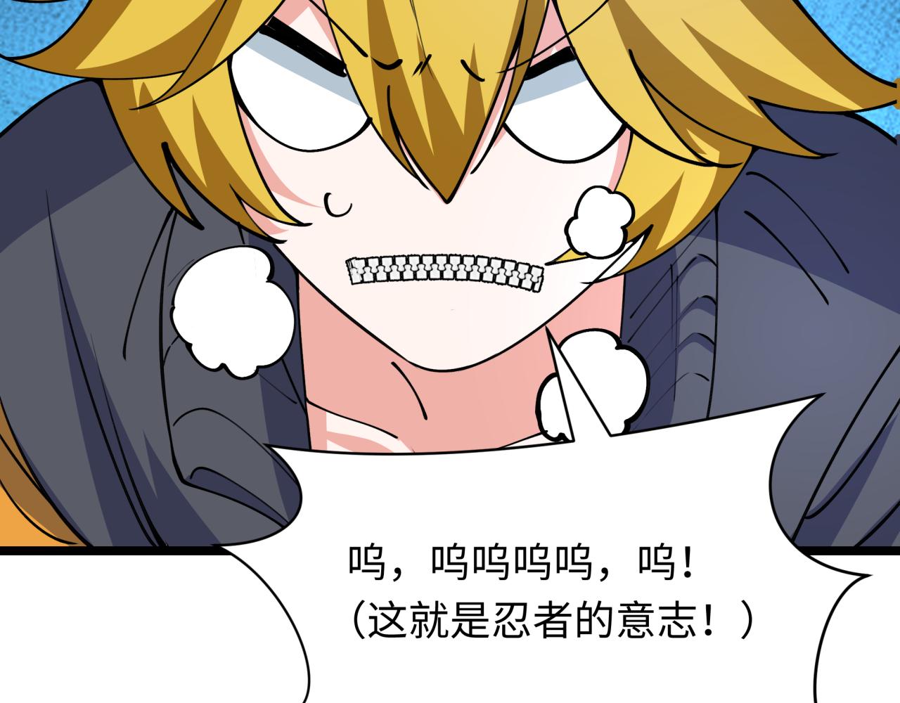 第456话 扶桑篇-狐妖开演！151