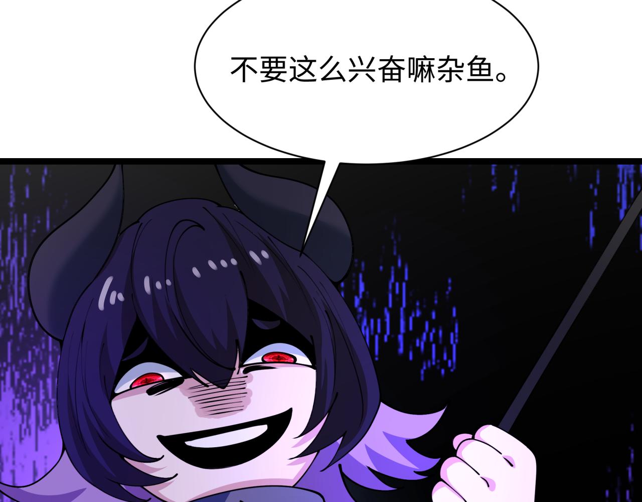 第456话 扶桑篇-狐妖开演！155