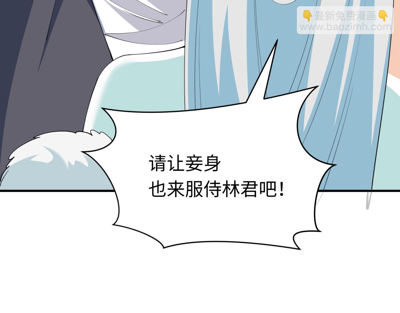 第456话 扶桑篇-狐妖开演！18