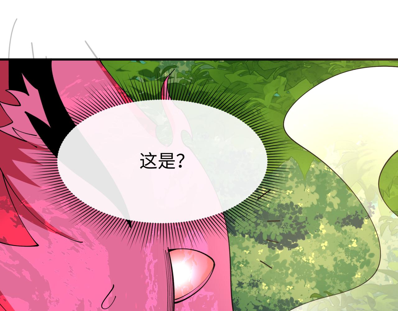第456话 扶桑篇-狐妖开演！19