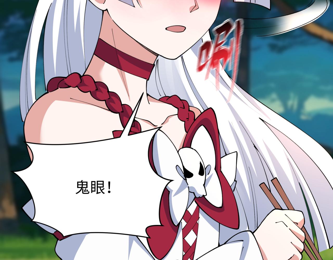 第456话 扶桑篇-狐妖开演！26