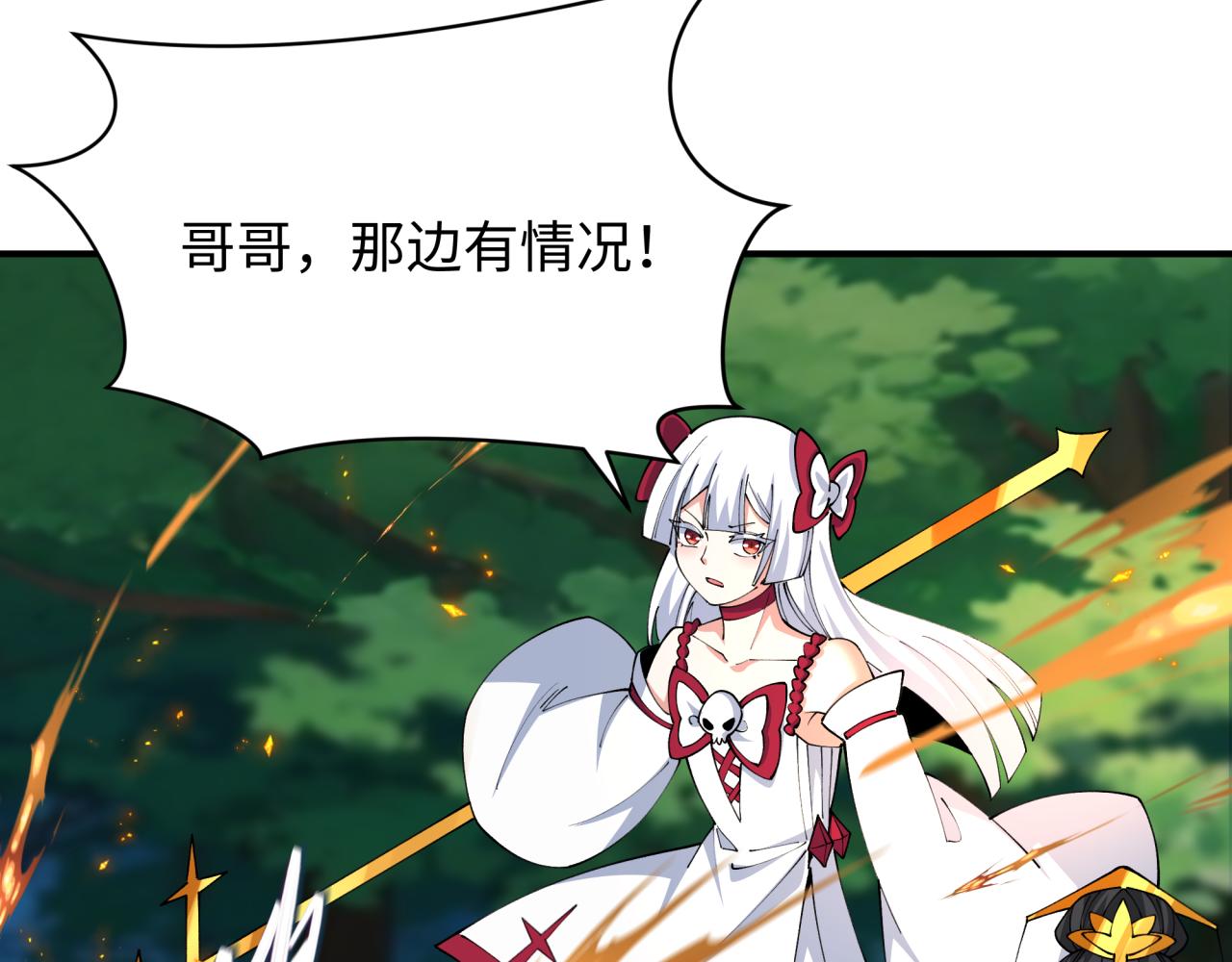 第456话 扶桑篇-狐妖开演！28