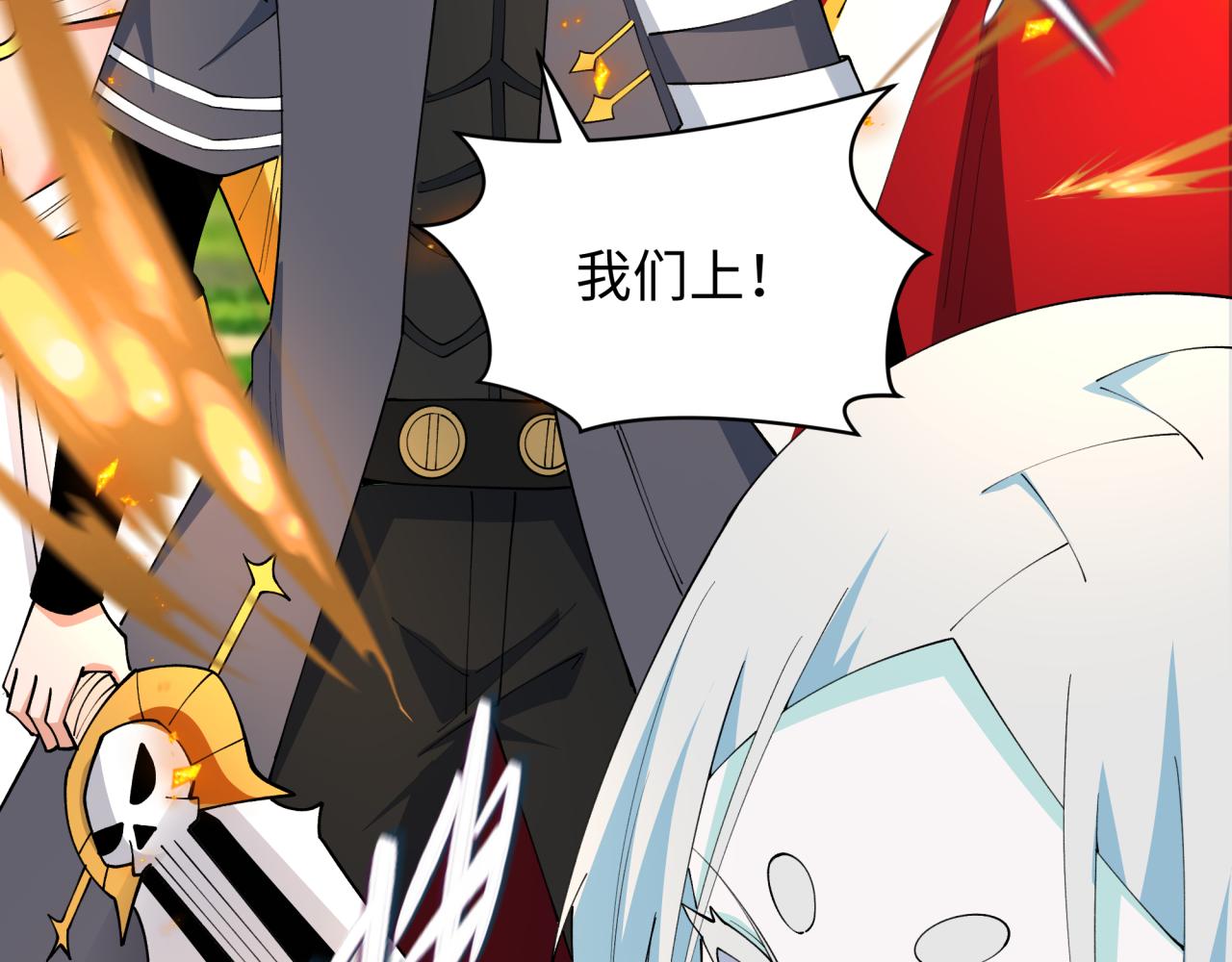 第456话 扶桑篇-狐妖开演！30