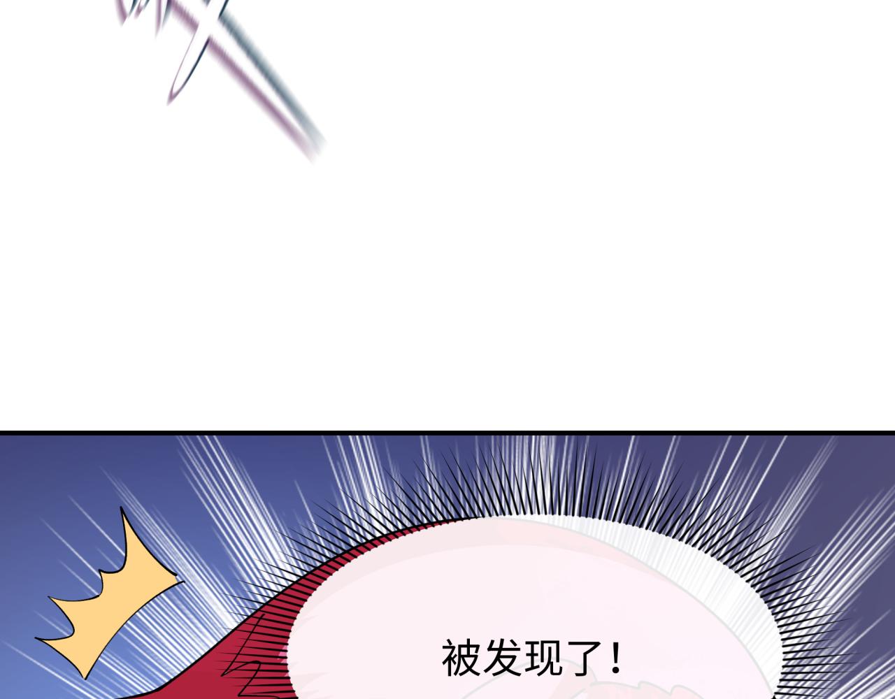 第456话 扶桑篇-狐妖开演！32