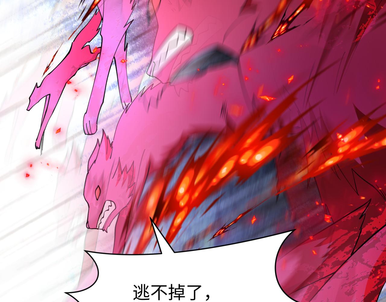 第456话 扶桑篇-狐妖开演！36
