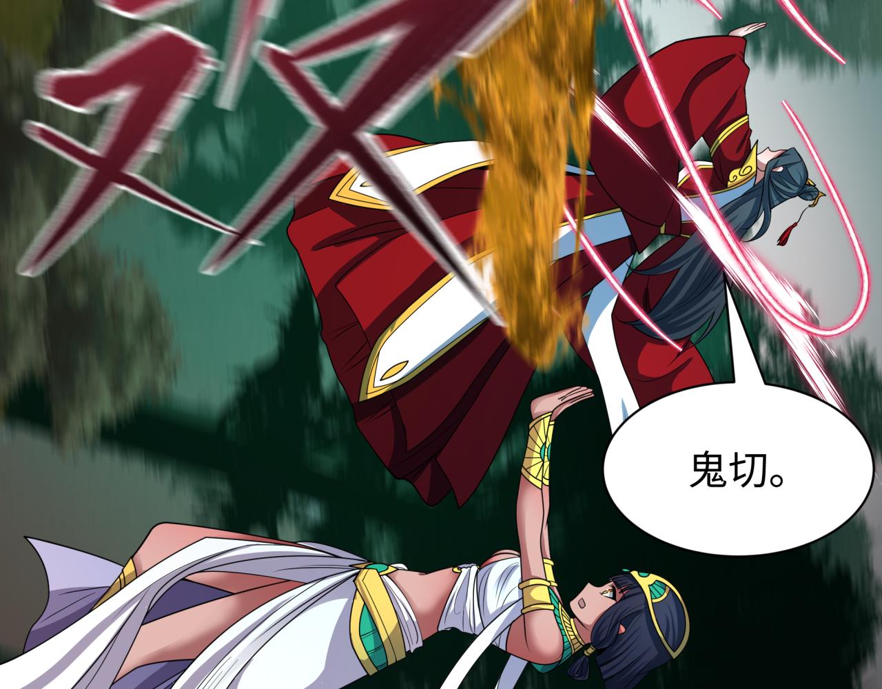 第456话 扶桑篇-狐妖开演！55