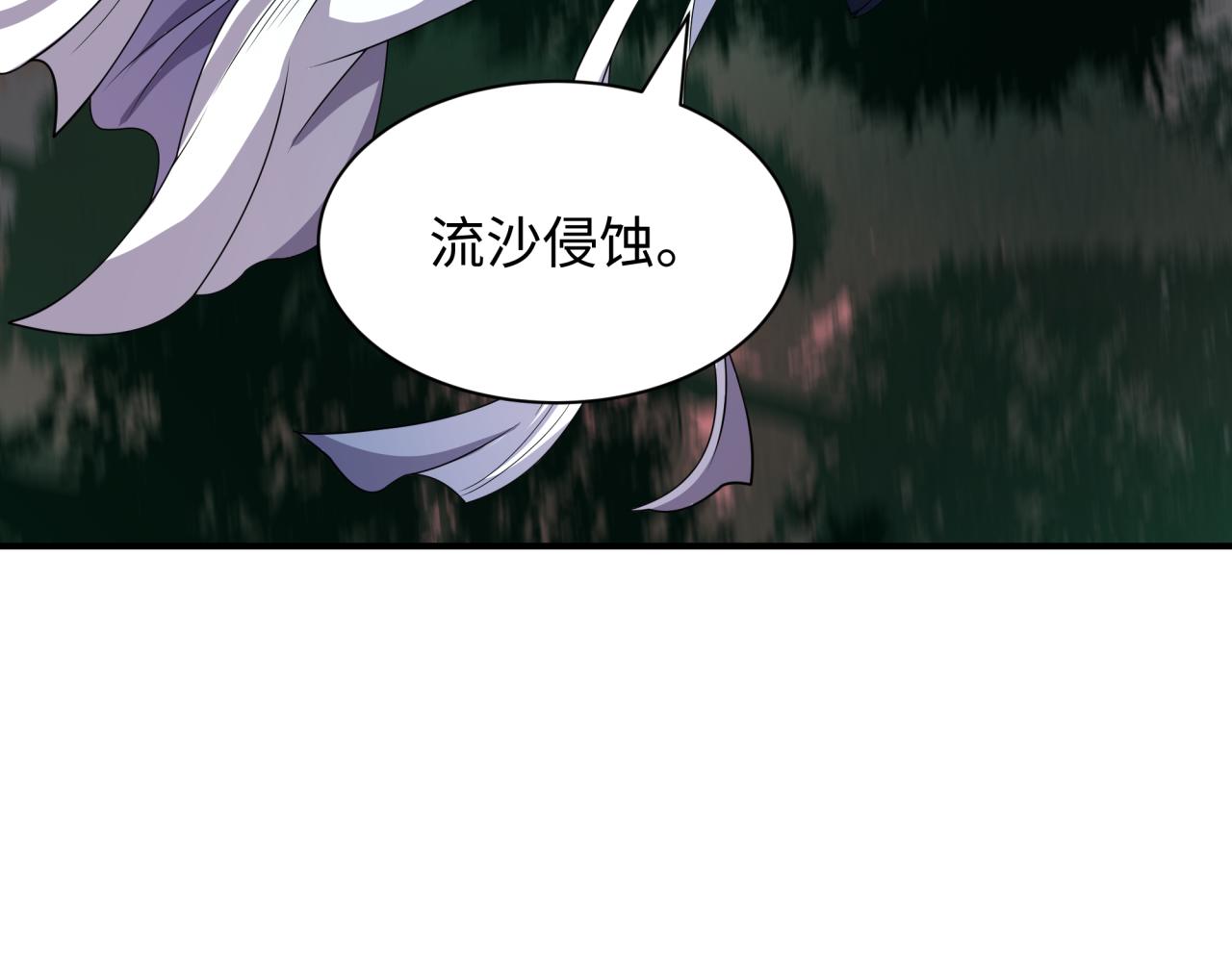 第456话 扶桑篇-狐妖开演！56