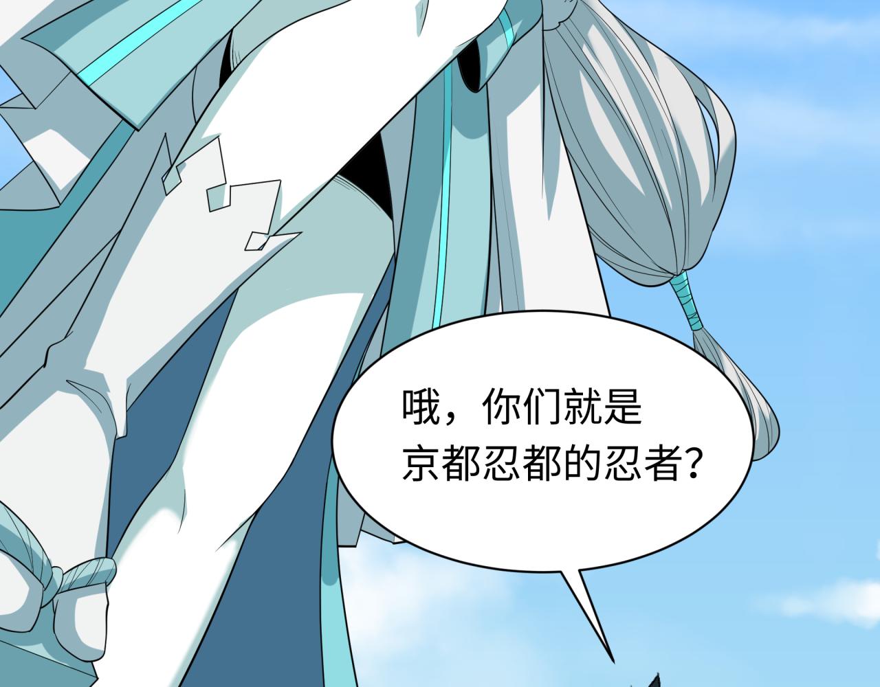 第456话 扶桑篇-狐妖开演！58