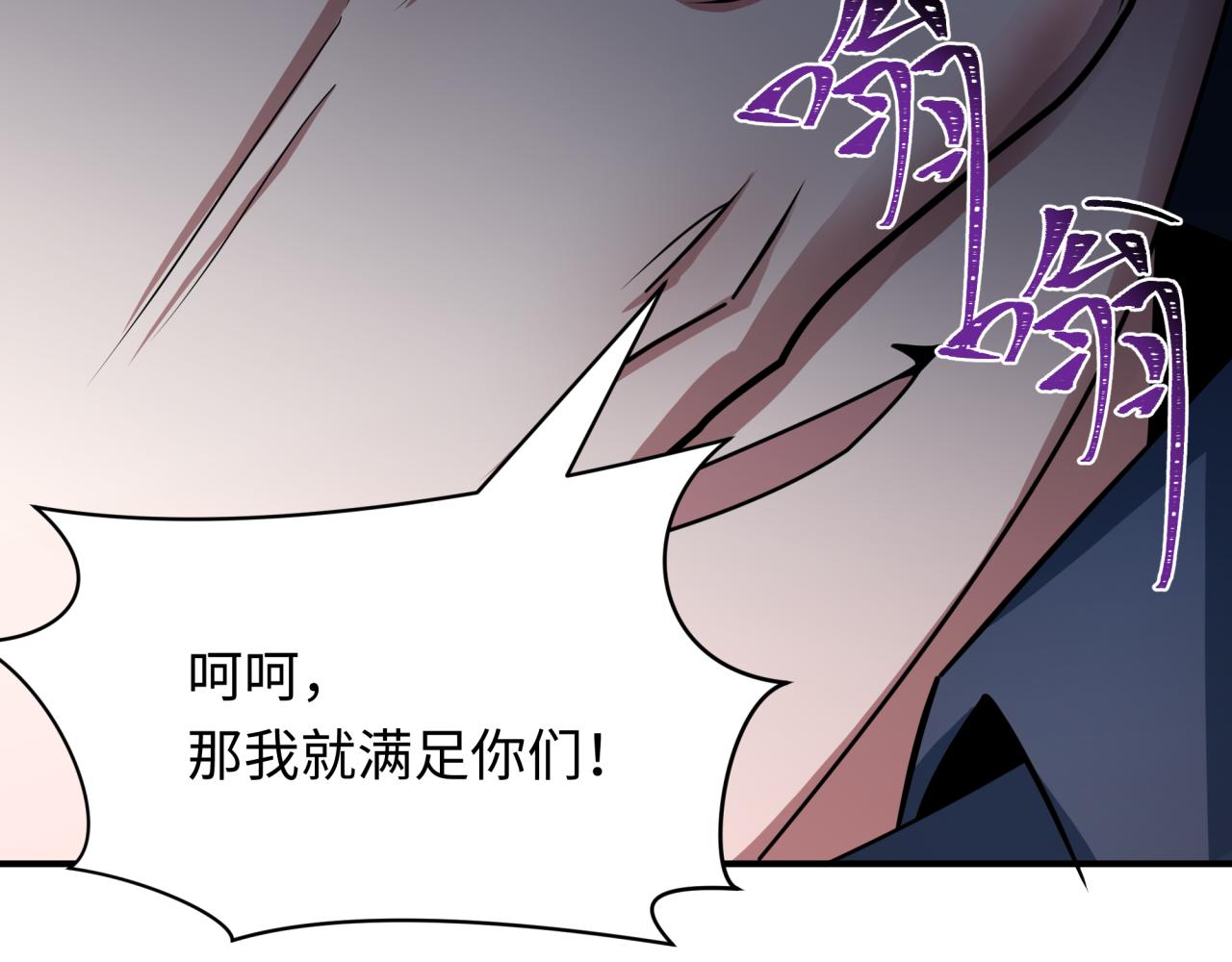 第456话 扶桑篇-狐妖开演！67