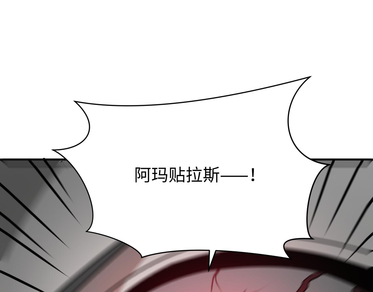 第456话 扶桑篇-狐妖开演！69