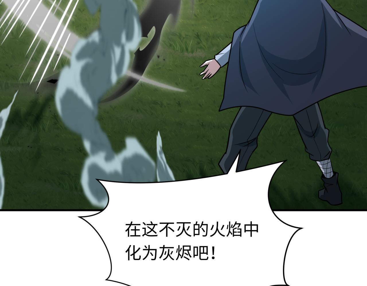 第456话 扶桑篇-狐妖开演！74