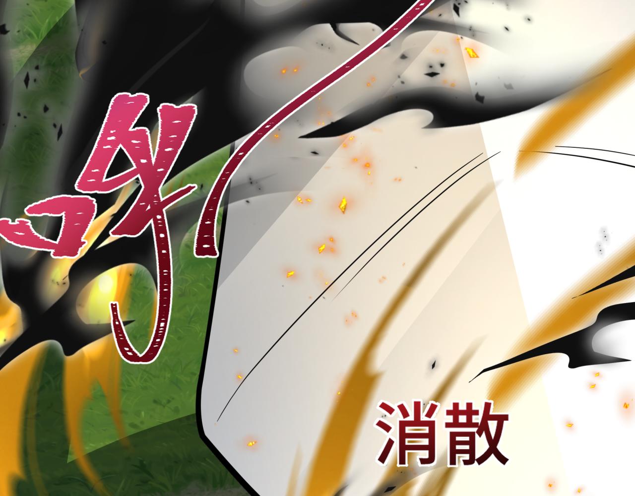 第456话 扶桑篇-狐妖开演！82