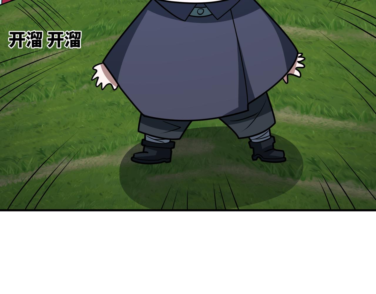 第456话 扶桑篇-狐妖开演！86