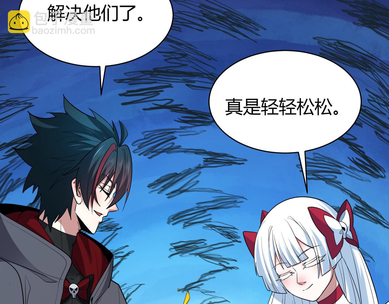 第456话 扶桑篇-狐妖开演！89
