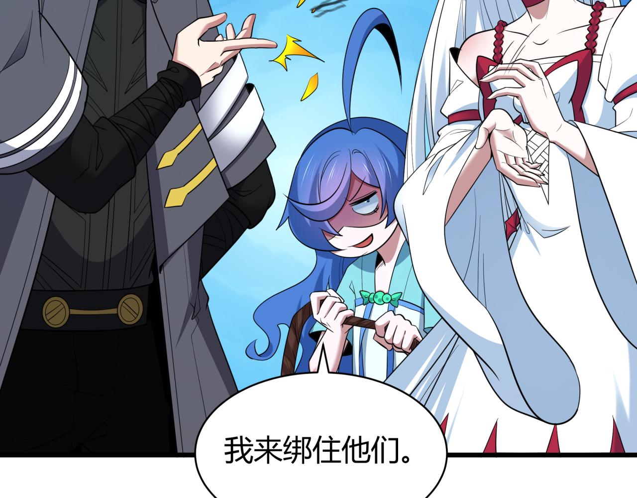 第456话 扶桑篇-狐妖开演！90
