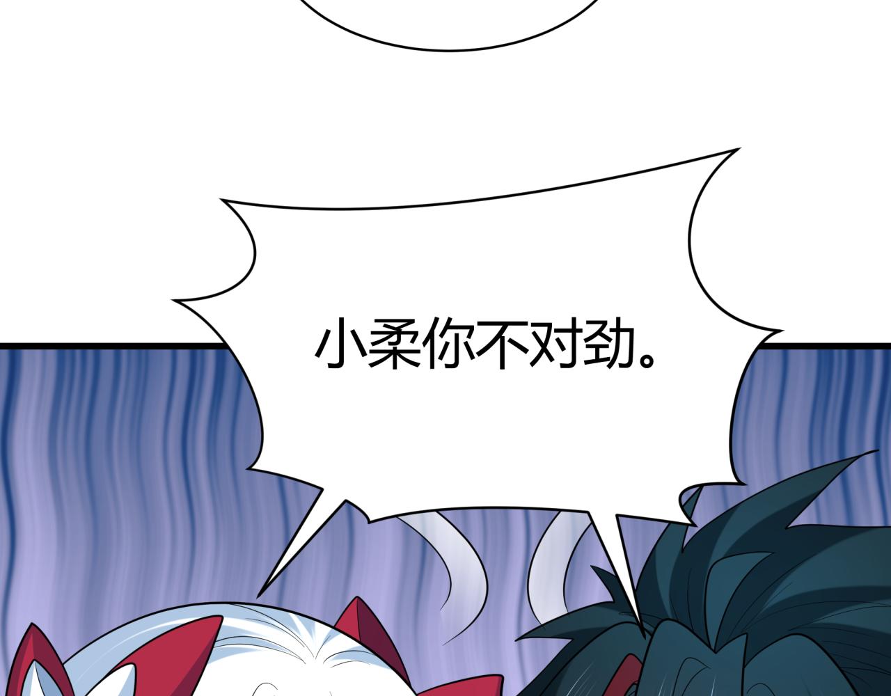 第456话 扶桑篇-狐妖开演！91