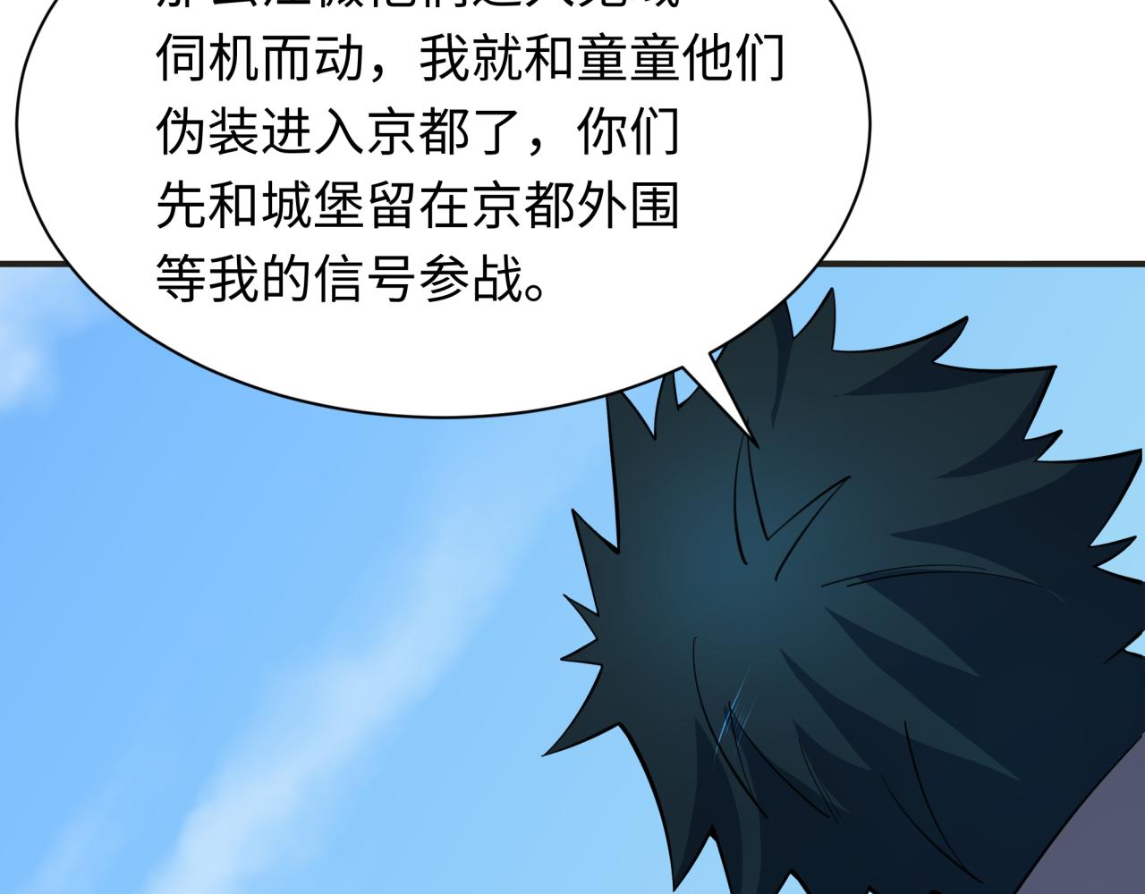 第457话 扶桑篇-好戏开演！146
