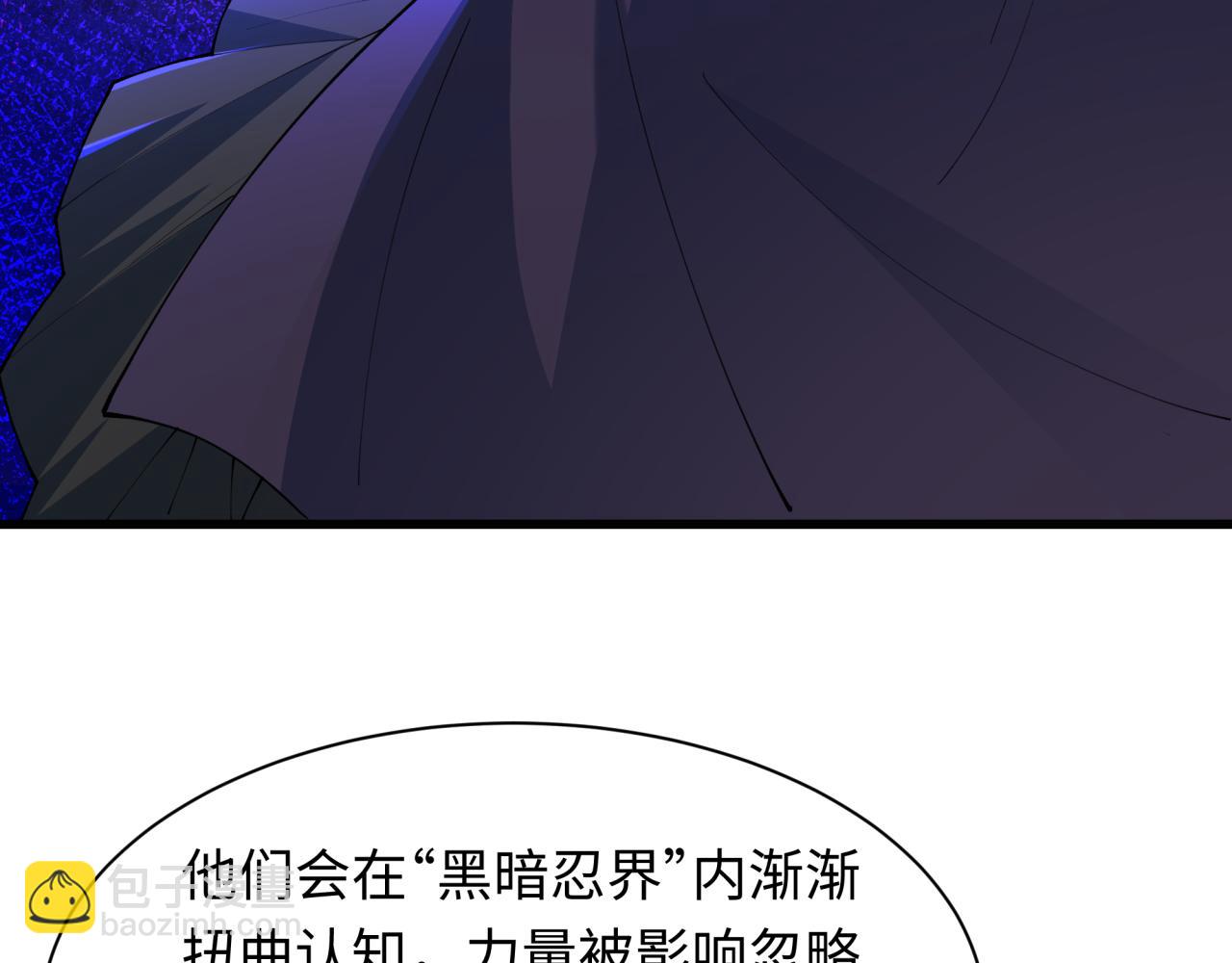 第458话 扶桑篇-京都重演！17