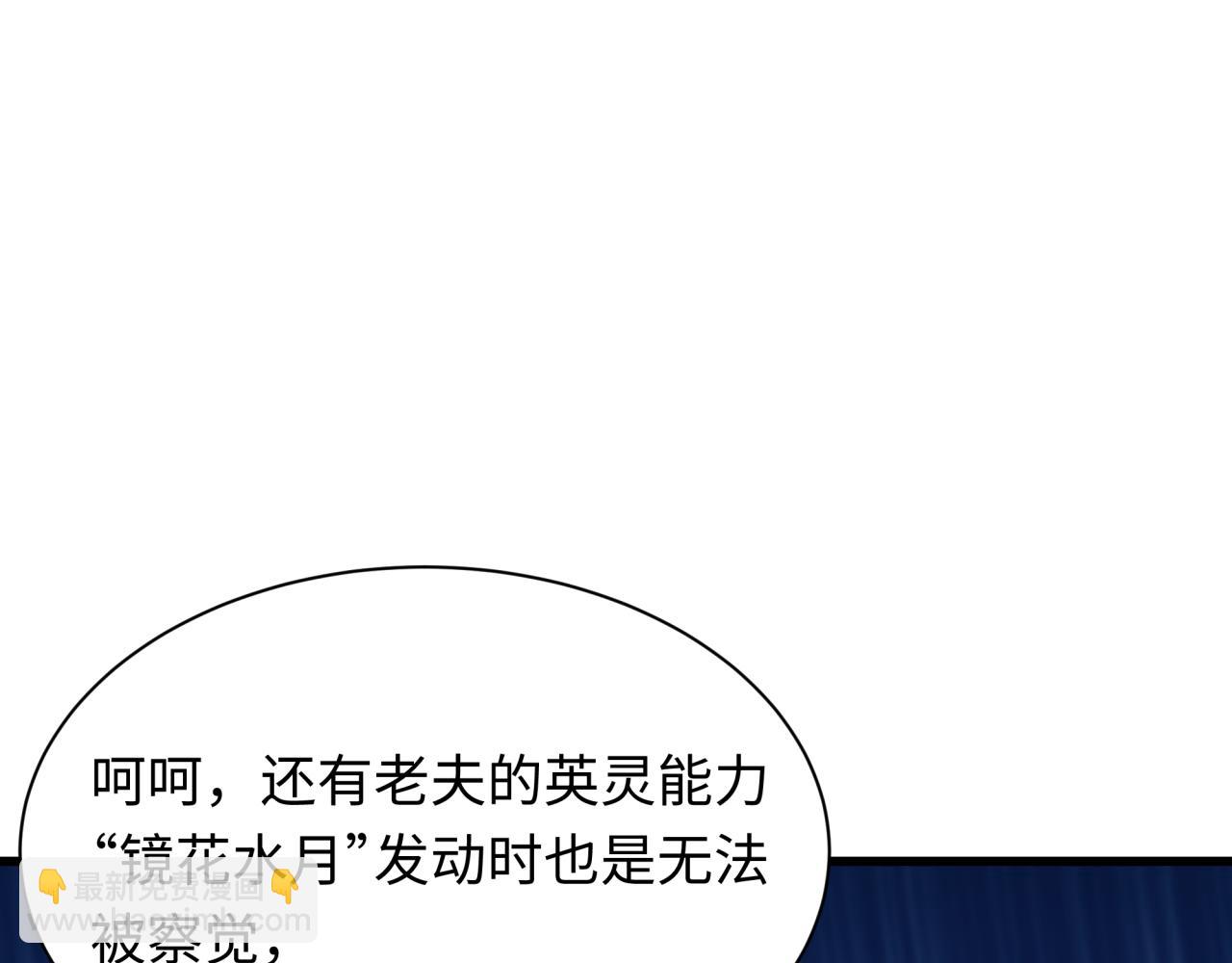 第458话 扶桑篇-京都重演！23