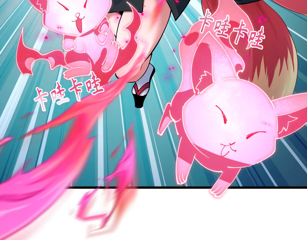 第458话 扶桑篇-京都重演！37