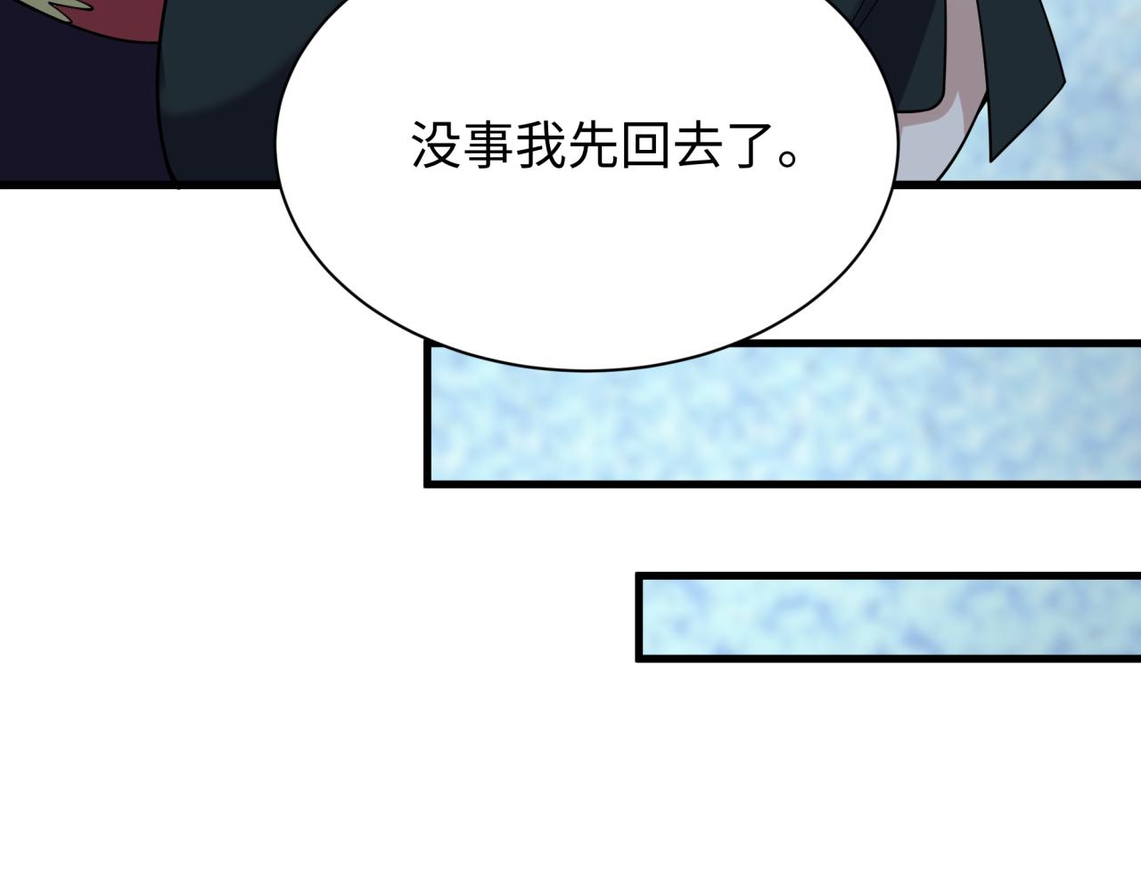 第458话 扶桑篇-京都重演！48