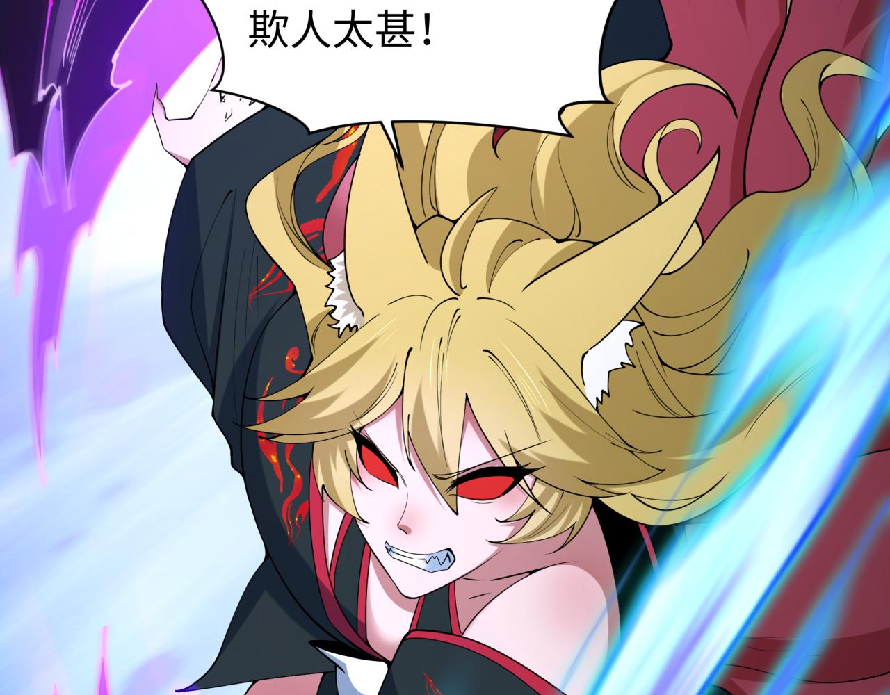第458话 扶桑篇-京都重演！66