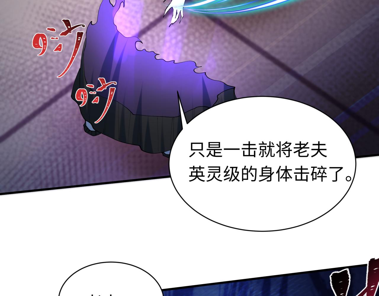 第458话 扶桑篇-京都重演！70