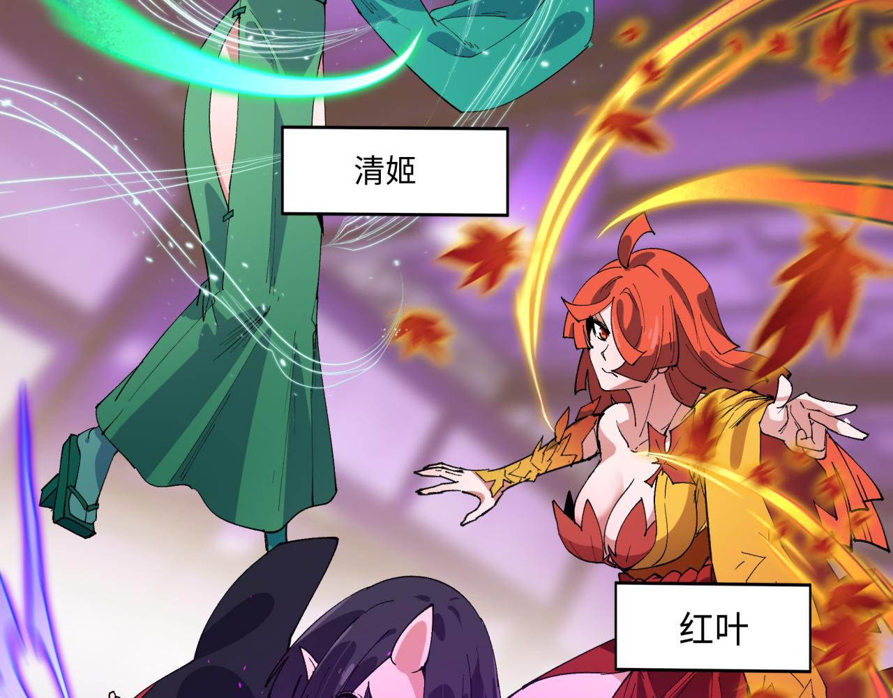 第458话 扶桑篇-京都重演！77