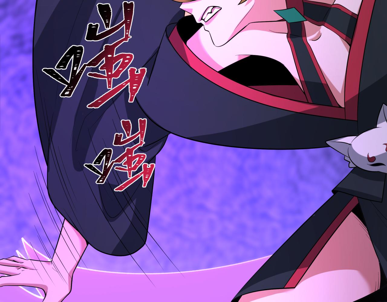 第458话 扶桑篇-京都重演！83