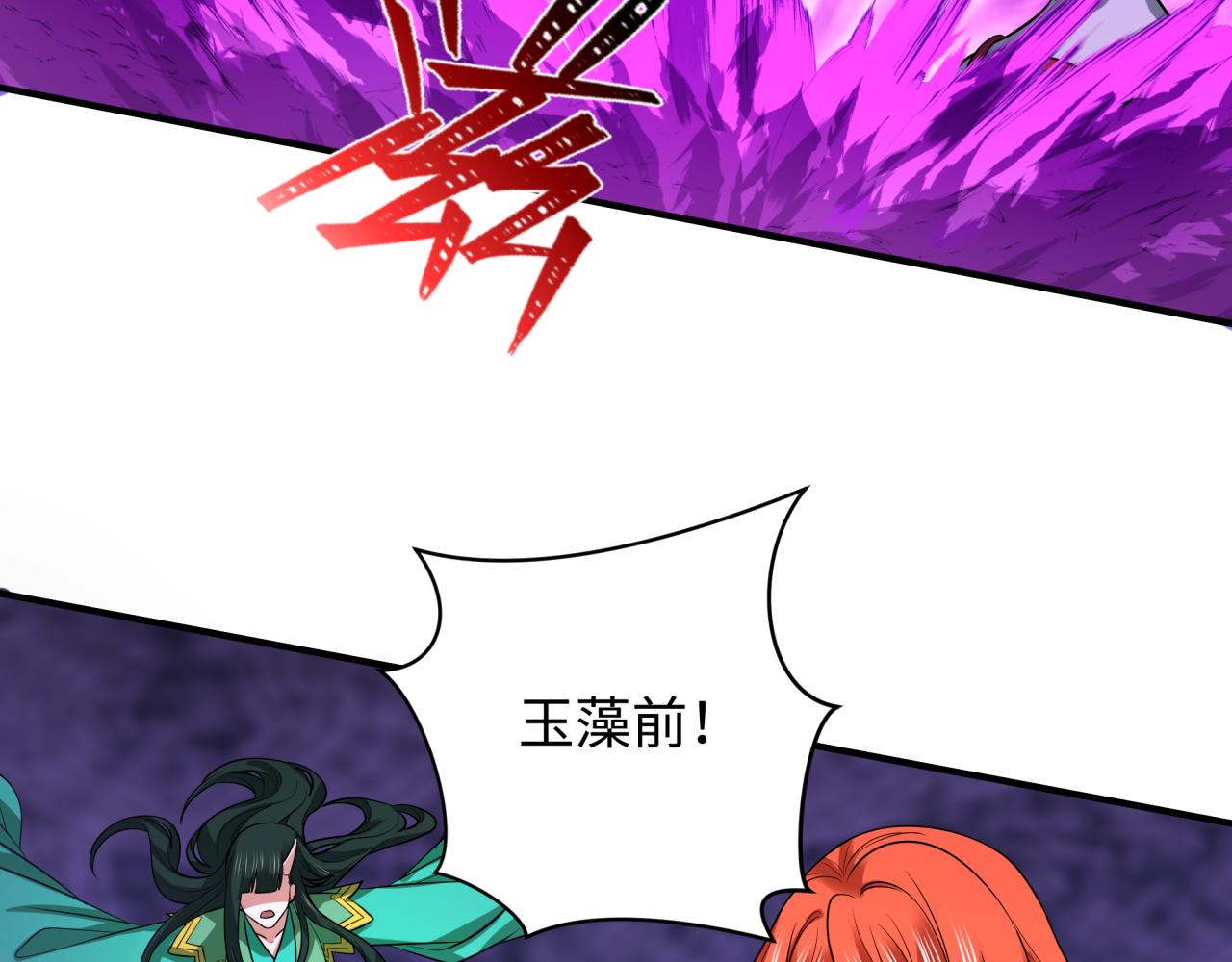 第458话 扶桑篇-京都重演！87