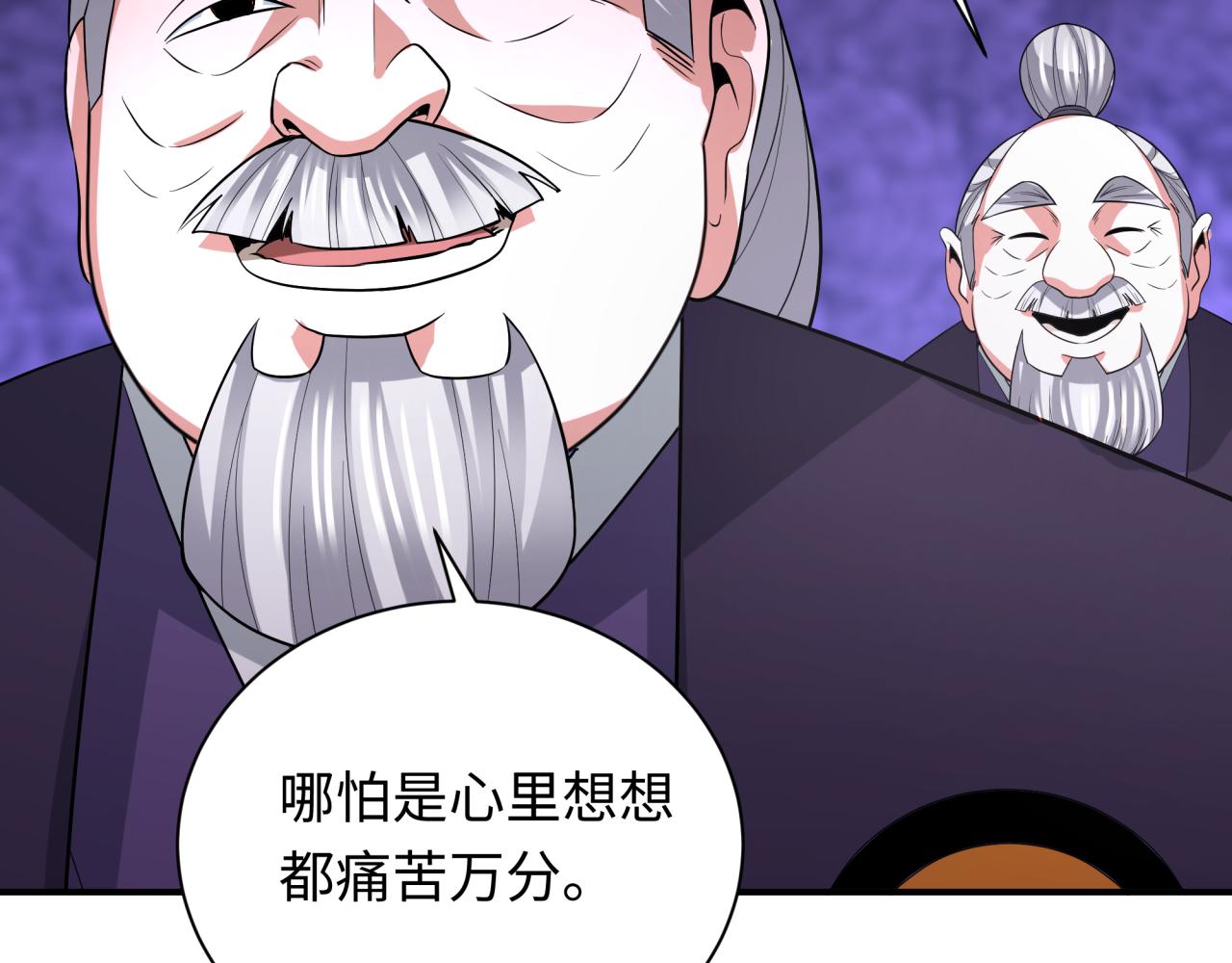 第458话 扶桑篇-京都重演！92