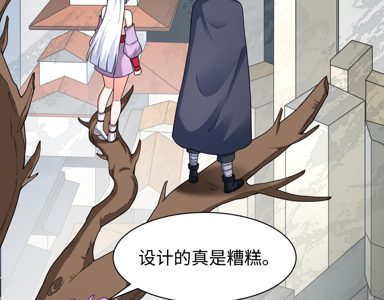 第459话 扶桑篇-敬爱的忍影大人！11