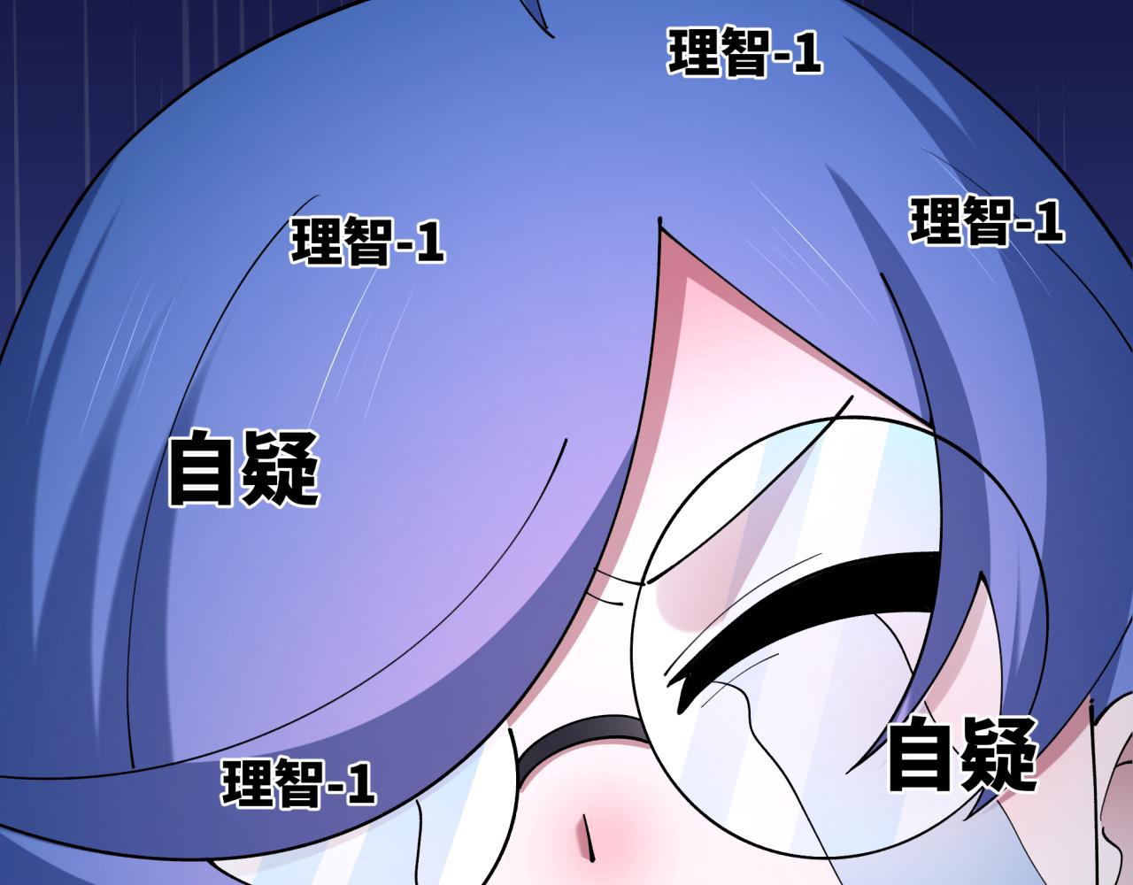 第459话 扶桑篇-敬爱的忍影大人！116