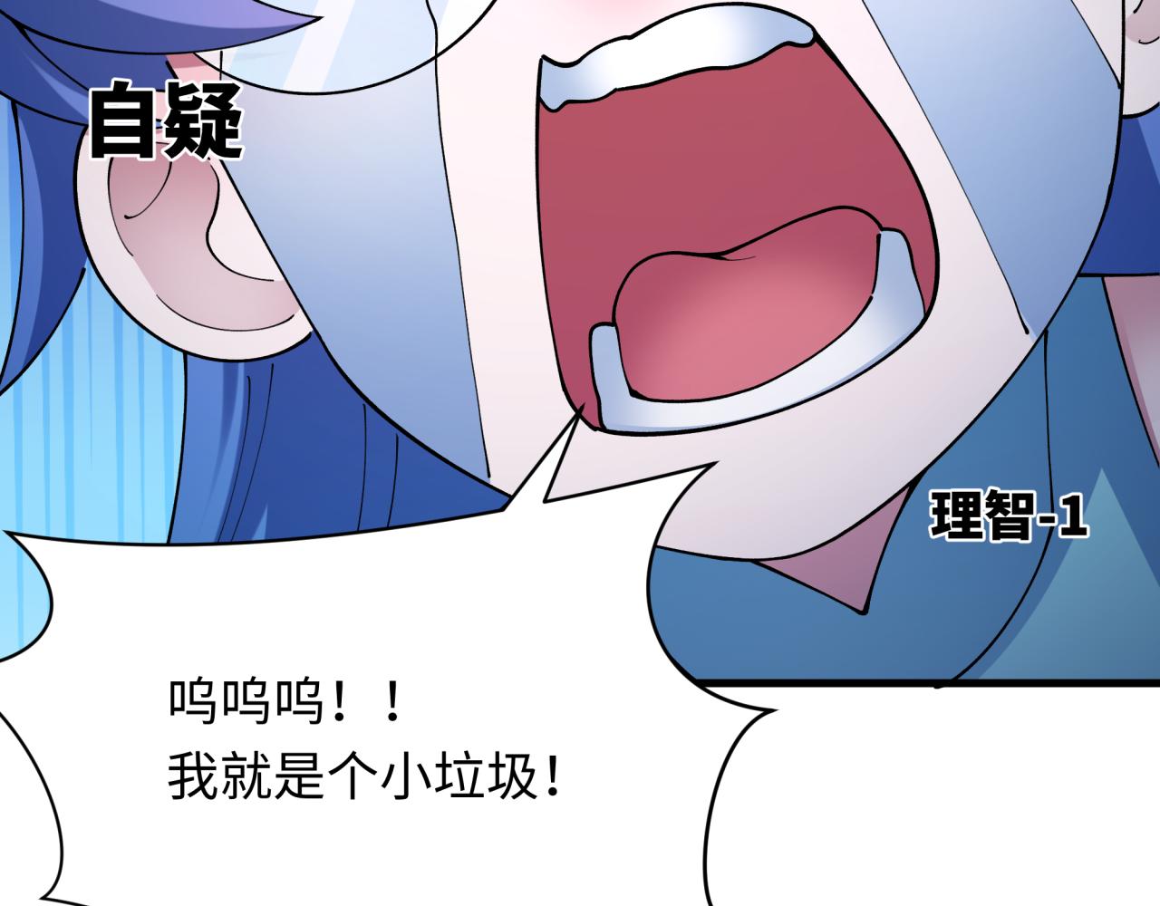 第459话 扶桑篇-敬爱的忍影大人！117