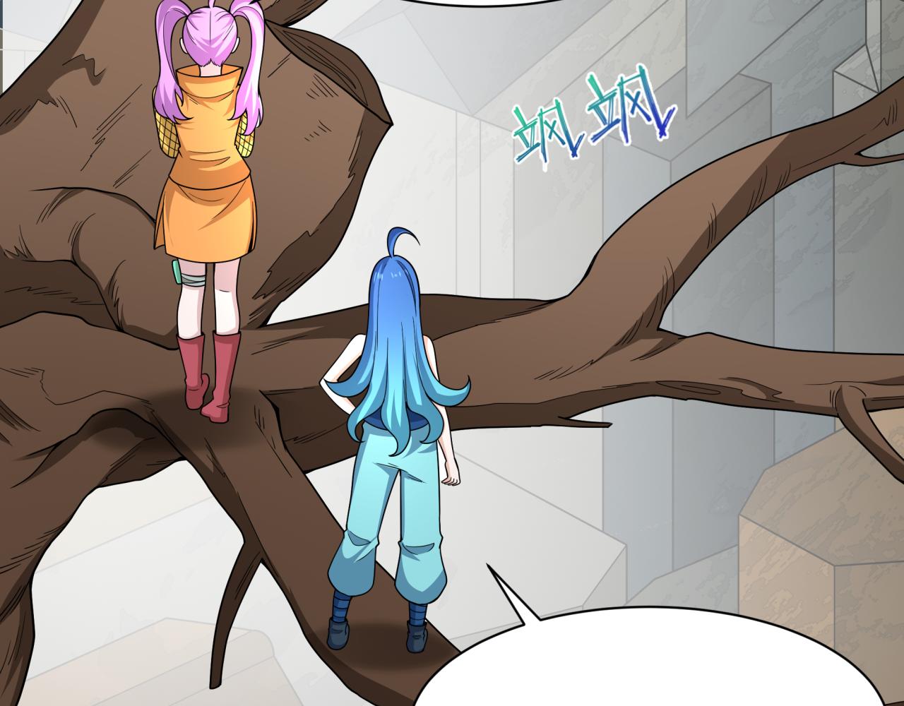 第459话 扶桑篇-敬爱的忍影大人！12