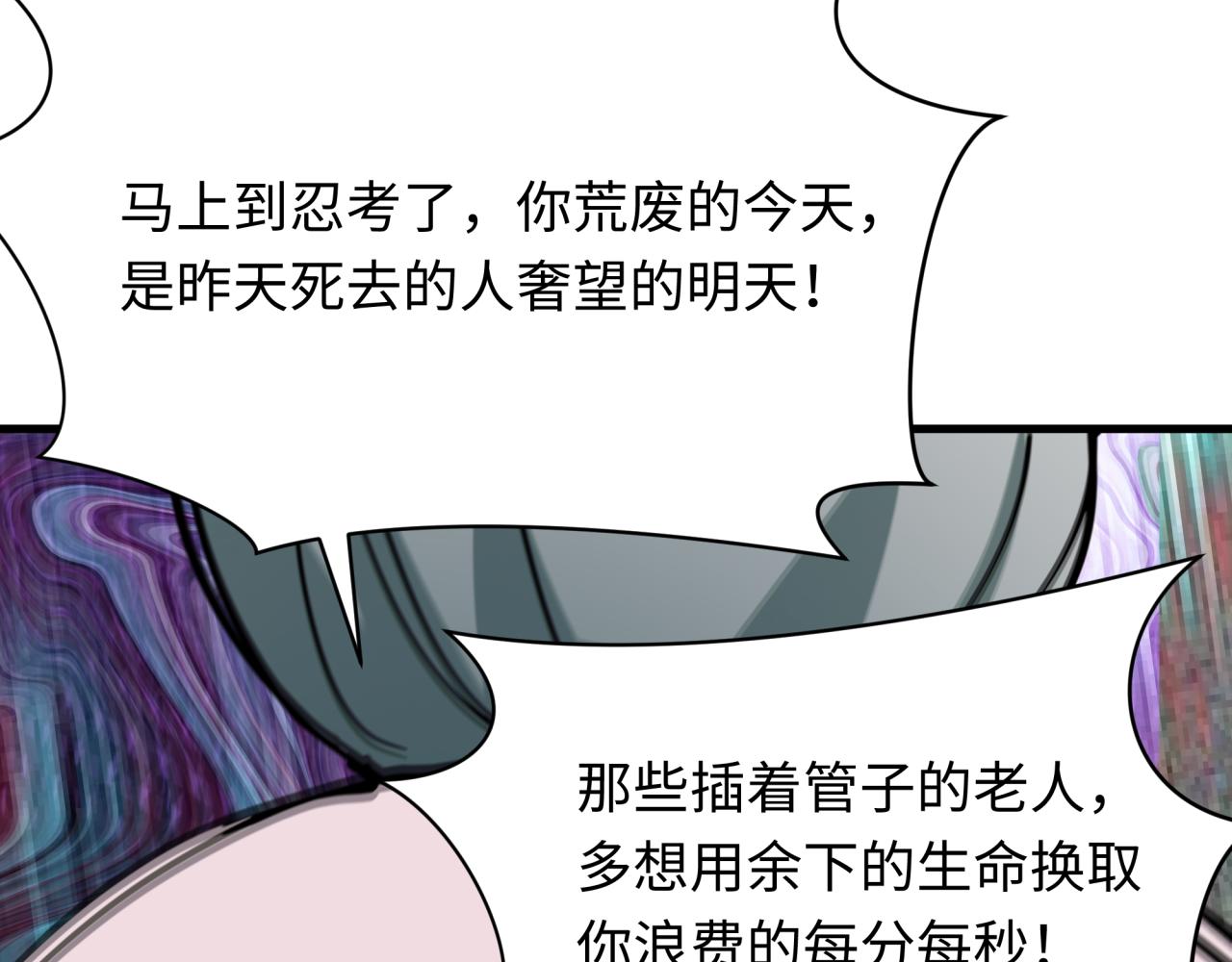 第459话 扶桑篇-敬爱的忍影大人！122