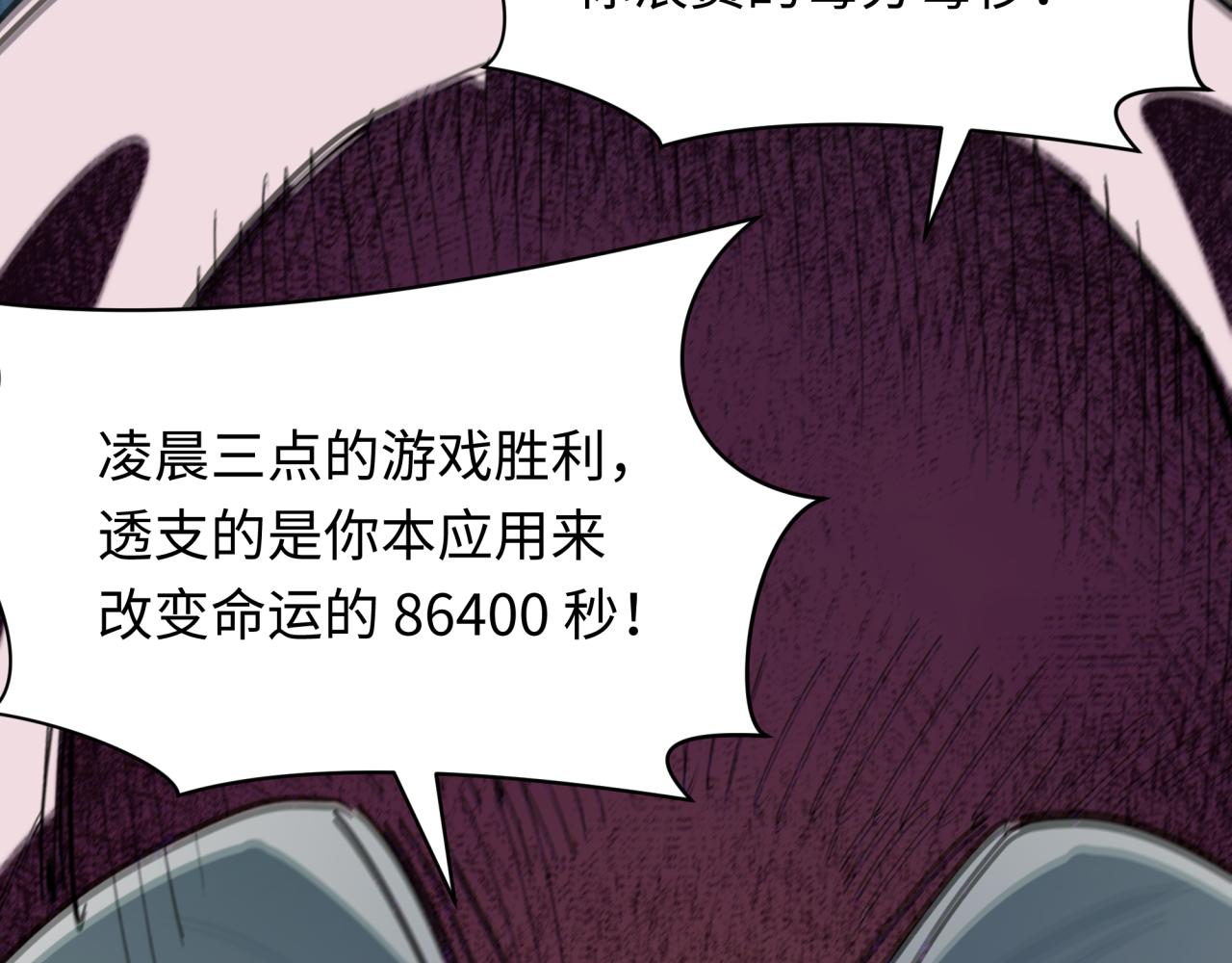 第459话 扶桑篇-敬爱的忍影大人！123
