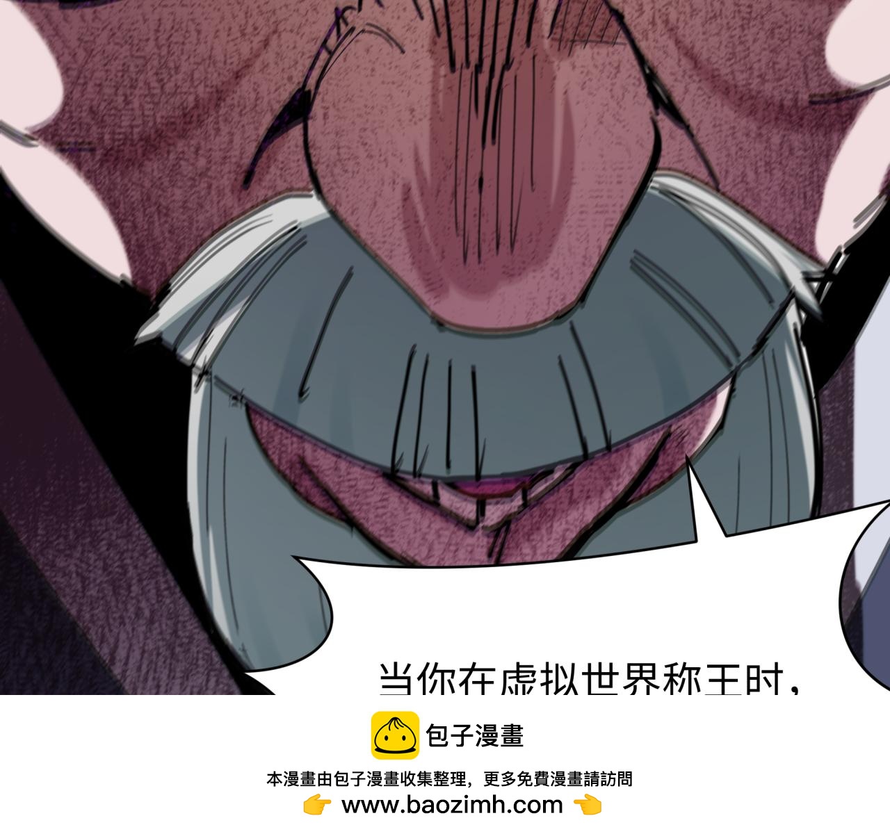 第459话 扶桑篇-敬爱的忍影大人！125