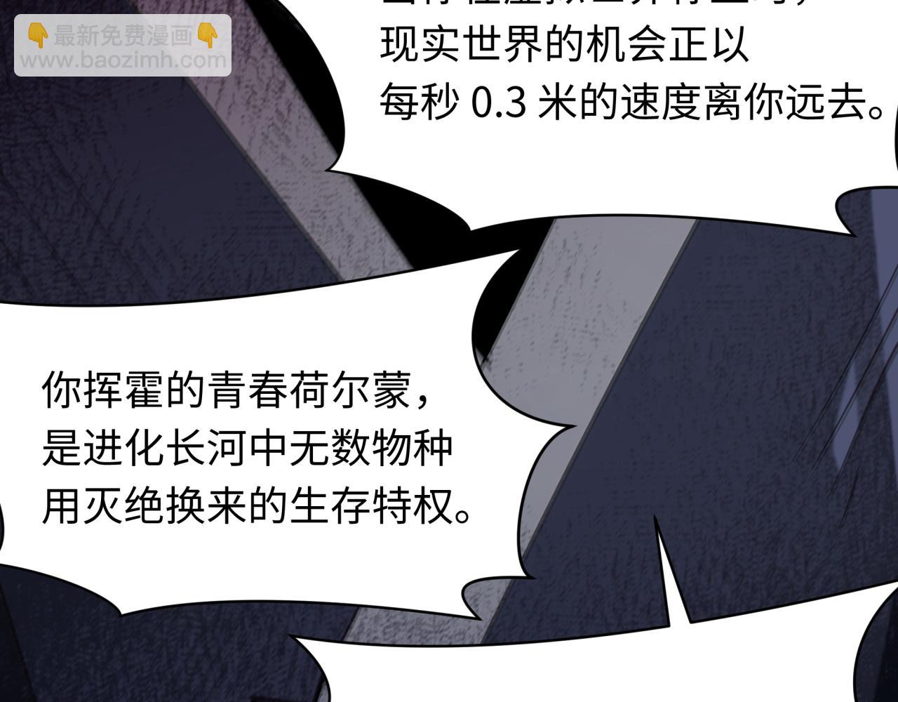 第459话 扶桑篇-敬爱的忍影大人！126
