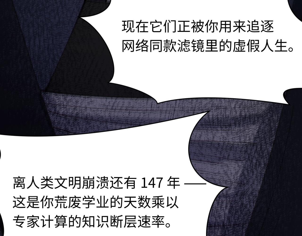 第459话 扶桑篇-敬爱的忍影大人！127