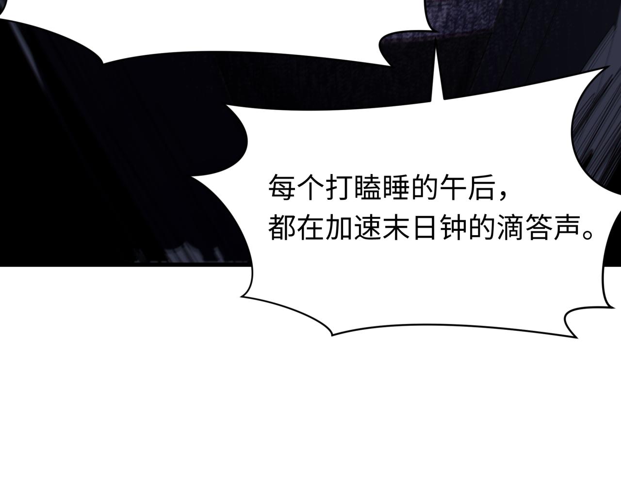 第459话 扶桑篇-敬爱的忍影大人！128