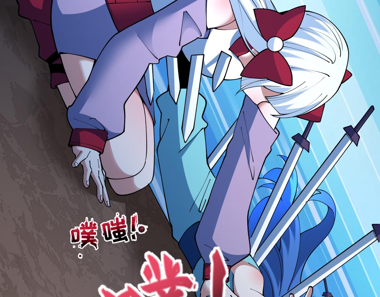 第459话 扶桑篇-敬爱的忍影大人！131