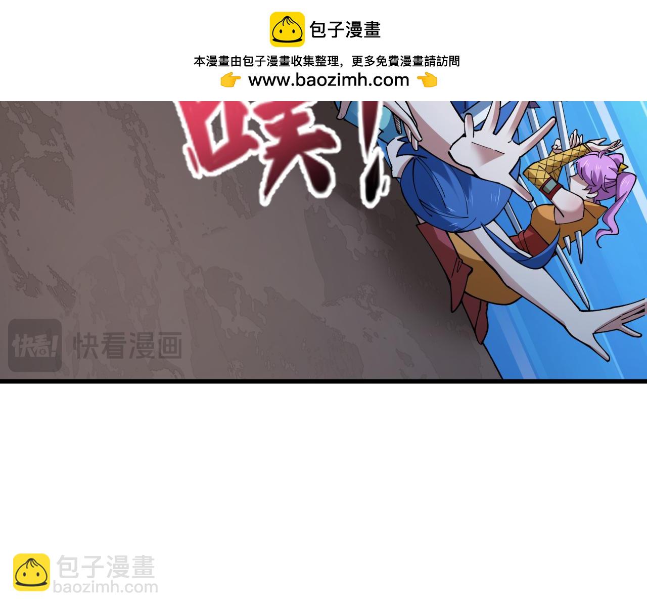 第459话 扶桑篇-敬爱的忍影大人！132