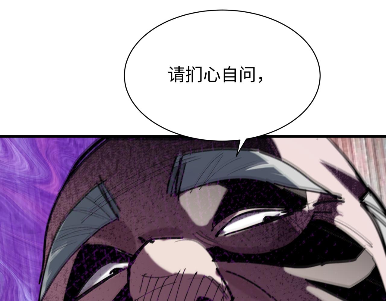第459话 扶桑篇-敬爱的忍影大人！133