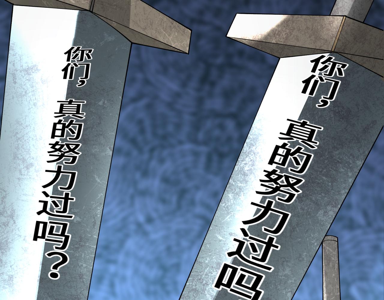 第459话 扶桑篇-敬爱的忍影大人！137