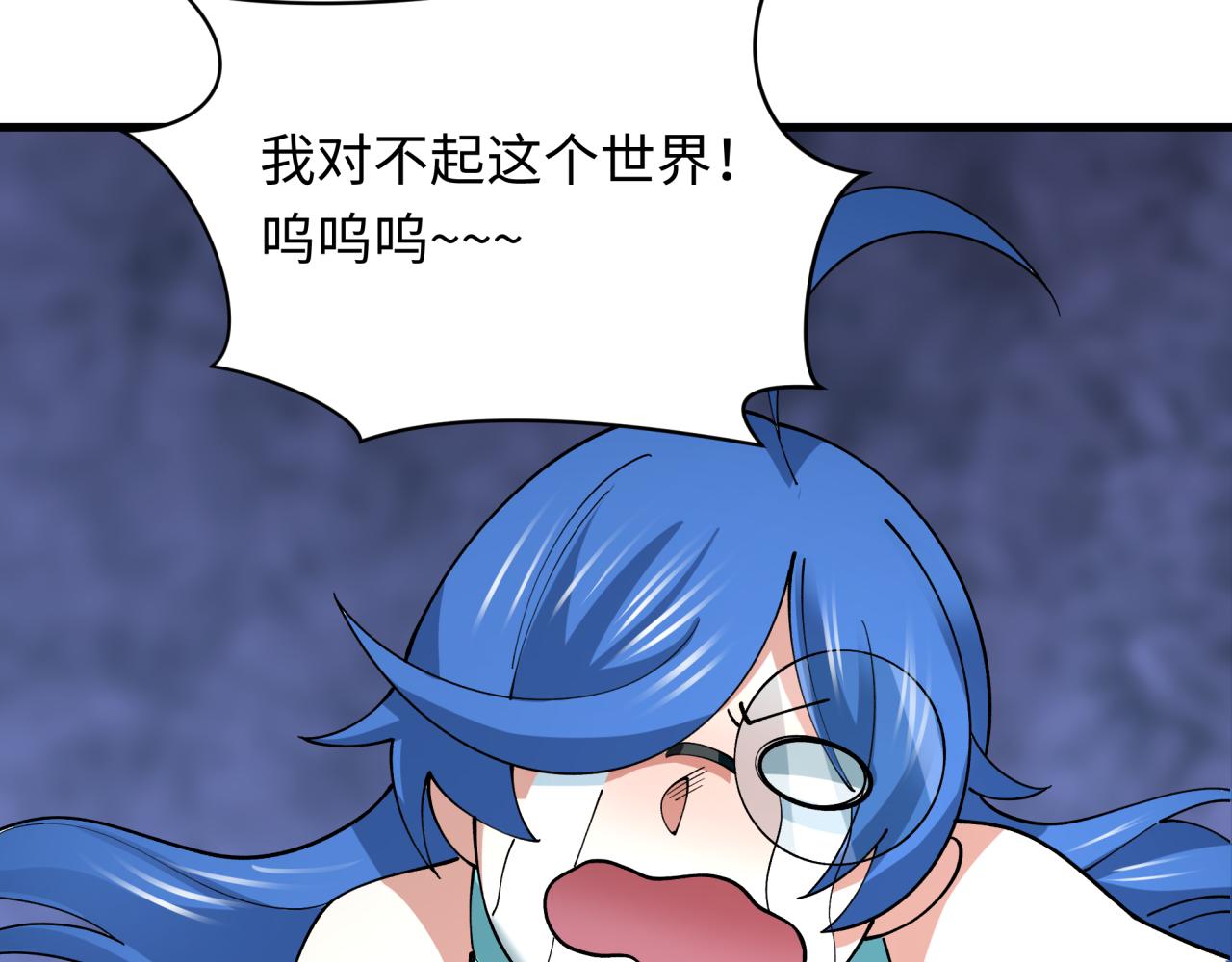 第459话 扶桑篇-敬爱的忍影大人！142