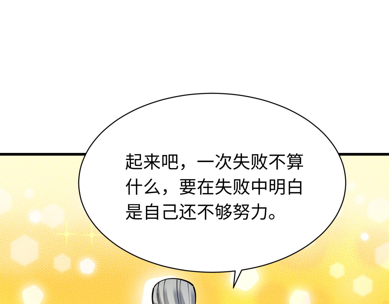 第459话 扶桑篇-敬爱的忍影大人！144