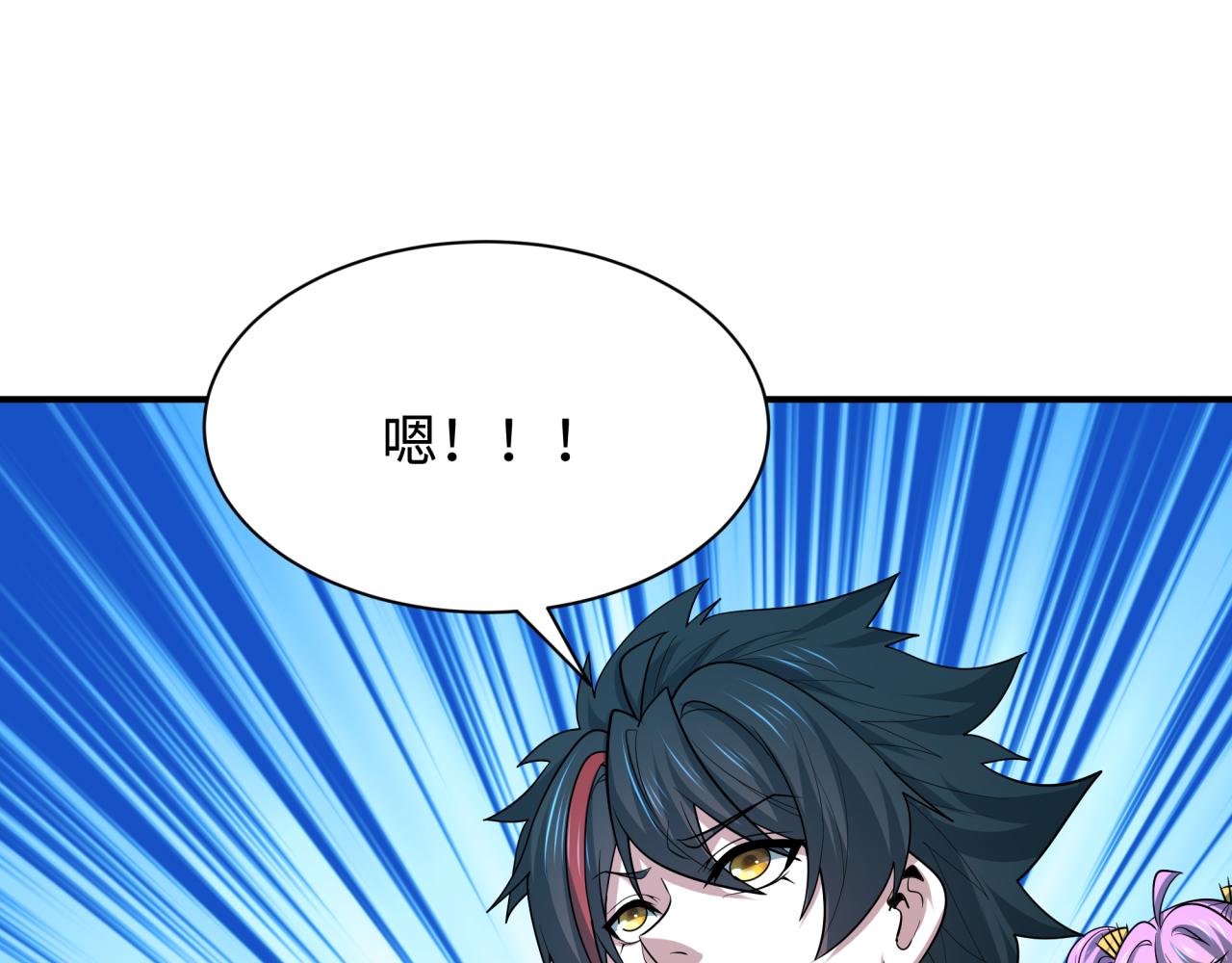 第459话 扶桑篇-敬爱的忍影大人！159