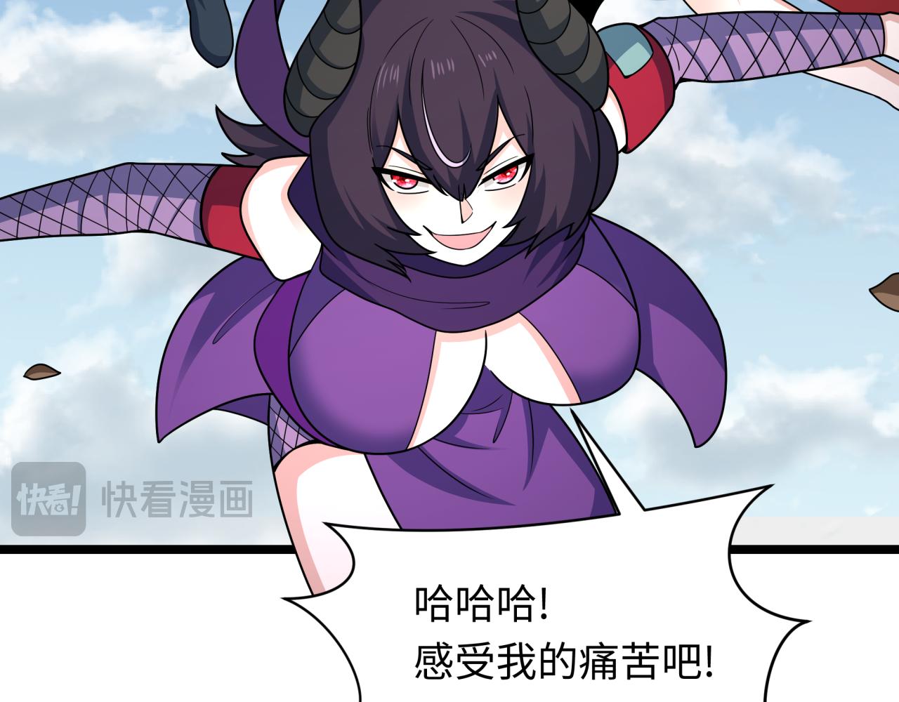 第459话 扶桑篇-敬爱的忍影大人！16