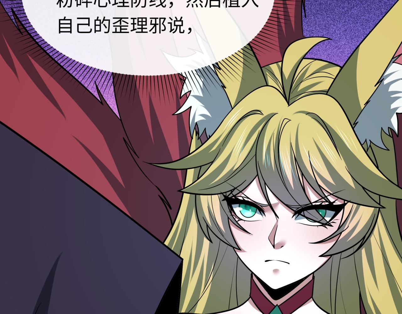第459话 扶桑篇-敬爱的忍影大人！165